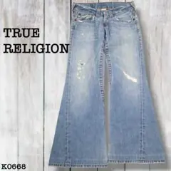 2026年最新】TRUE RELIGION デニムカラー：ライトブルー メンズ ブーツ