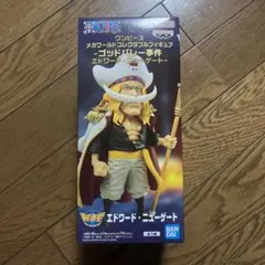 ワンピース メガワールドコレクタブルフィギュア エドワード・ニューゲート