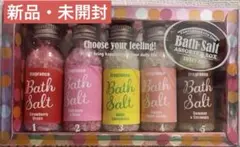 amaiwanna アマイワナ ミニバスソルトアソートボックス スイートミックスのサムネイル