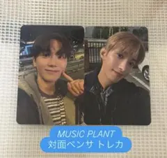DxS MUSICPLANT 対面ペンサ ドギョム スングァン Blue セット