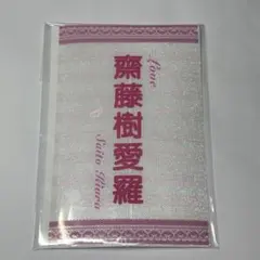 イコラブ 野口衣織 ペンライトフィルム - メルカリ