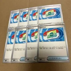 ポケモンカード　ポケパッド8枚セット③