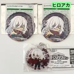 僕のヒーローアカデミア　死柄木弔　缶バッジ　アクリルキーホルダー