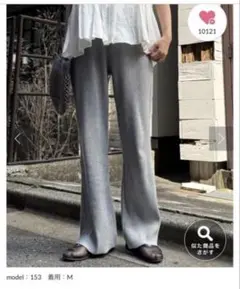 CIAOPANICTYPY-3キロ見えすっきりシルエットリブパンツ グレー