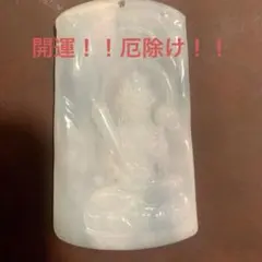 19世紀 清朝末 希少】古翡翠 青林檎 ピーマン 蓋物 台付 2点セット