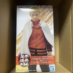 うずまきナルト 「NARUTO-ナルト-」 -NARUTO 72 series…
