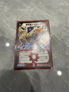 2026年最新】爆竜凰ドラギリアスの人気アイテム - メルカリ