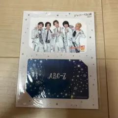 A.B.C-Z ジャニーズ伝説2018 写真 集合 公式写真 フォトセット - メルカリ