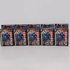 ユージン 大映特撮シリーズ 妖怪百物語 其の二から５点のサムネイル