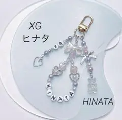2025年最新】XG ヒナタ チャームの人気アイテム - メルカリ