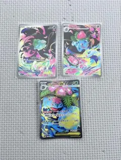 2025年最新】フシギダネARの人気アイテム - メルカリ