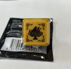 2026年最新】騎士a リングライト そうまの人気アイテム - メルカリ