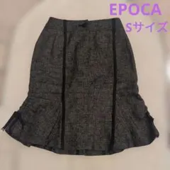 EPOCAエポカ Sサイズ グレー×黒膝丈スカート　タイトフレア