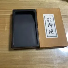 2026年最新】硯石の人気アイテム - メルカリ