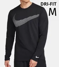 M 新品 ナイキ 長袖 DRI-FIT Tシャツ ロンT フラッシュ 黒 メンズ