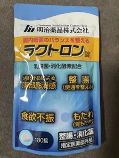 新品未開封　明治薬品 ラクトロン 180錠のサムネイル