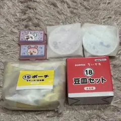 エニマイくじ モモンガ カニ 古本屋　ポーチ 豆皿 ケース&シール