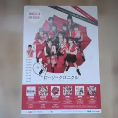 ギルティクラウン サイン入りイラストポスター - メルカリ