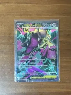 クチート　スリーブ×2 クチート スリーブ」の激安通販 | magi