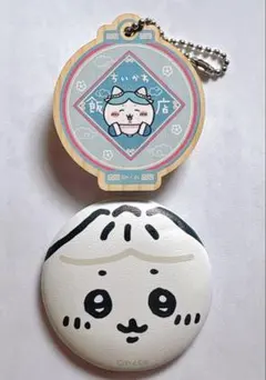 ちいかわ　ナガノ　ハチワレ　中華　ウッドキーホルダー　クリップ　中華まん　特典