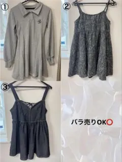 ワンピース　キャミワンピース　ビスチェ