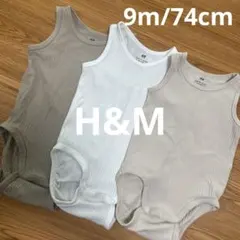 H&M リブタンクトップロンパース