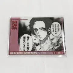 ブルーロック　原作絵　缶バッジ　糸師冴