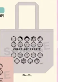 Item thumbnail for item b2310d4b-837a-4de2-84a3-48dbe9eb987c