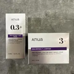【新品】アヌア レチノール0.3セラム＋レチノール3ペプチドナイトクリーム