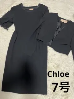 《美品》Chloé ワンピーススーツ礼服喪服7号 イギン　日本製　黒