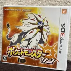 ポケットモンスター サン ３DS
