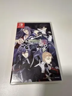 大正メビウスライン 大全 ニンテンドースイッチ