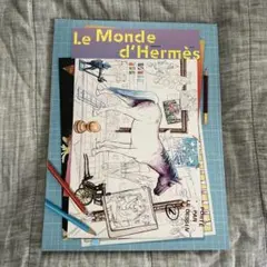 2026年最新】le monde hermesの人気アイテム - メルカリ