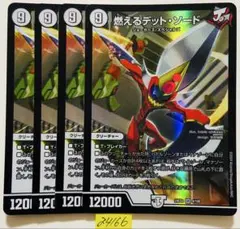 猫又様 リクエスト 4点 まとめ商品