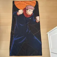 呪術廻戦 虎杖悠仁 バスタオル