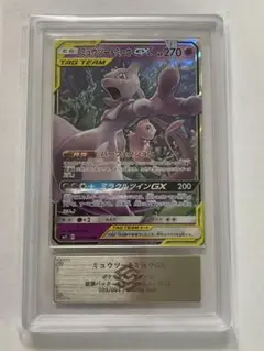 2026年最新】ミュウツー&ミュウgx sa ars10の人気アイテム - メルカリ