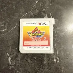 2026年最新】月兎組 ソフトの人気アイテム - メルカリ