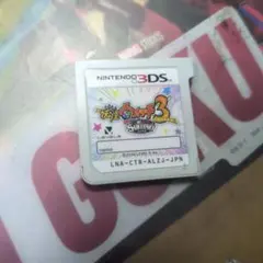 ニンテンドー3DS 妖怪ウォッチ3 スキヤキ