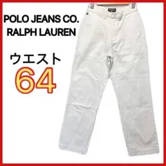 【POLO JEANS CO.RALPH LAUREN】 スキニーパンツ