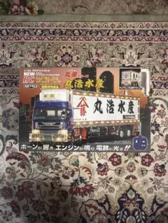 谷村新司プロフ必読様 リクエスト 2点 まとめ商品