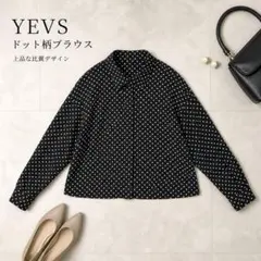 YEVS ドット柄 クロップド 長袖シャツ ブラック×ホワイト 水玉 黒白 F