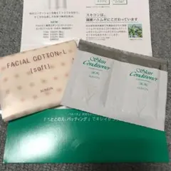 ★★ALBION★★スキンコンディショナー★★サンプル★★スキコン★★