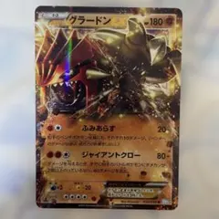 2026年最新】グラードンEX BWの人気アイテム - メルカリ