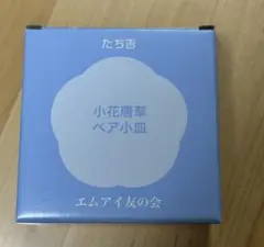 たち吉 小花唐草 ペア小皿のサムネイル