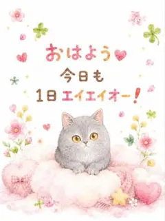 猫 メッセージカード 癒し イラスト