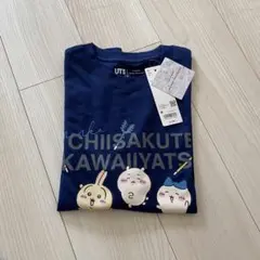 新品タグ付き　ちいかわ　UT UNIQLO ネイビー　Mサイズ