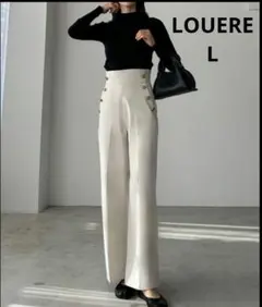 LOUERE ルエレ ハイウエスト マリンパンツ アイボリー ベージュ ジュノア