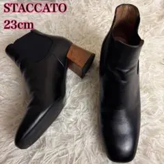 STACCATO スタッカート サイドゴアブーツ 23cm 本革 黒のサムネイル