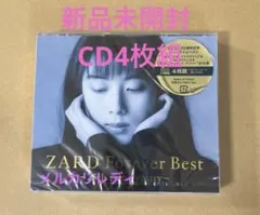 2026年最新】cd zard 時間の翼の人気アイテム - メルカリ