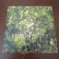 「DEAR」デニロウ